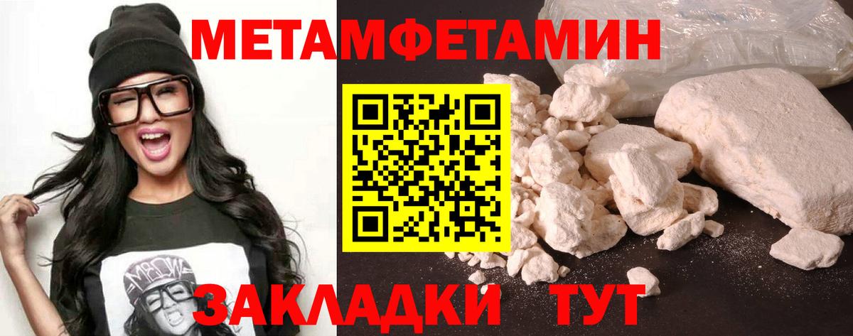 АМФЕТАМИН VHQ Казань