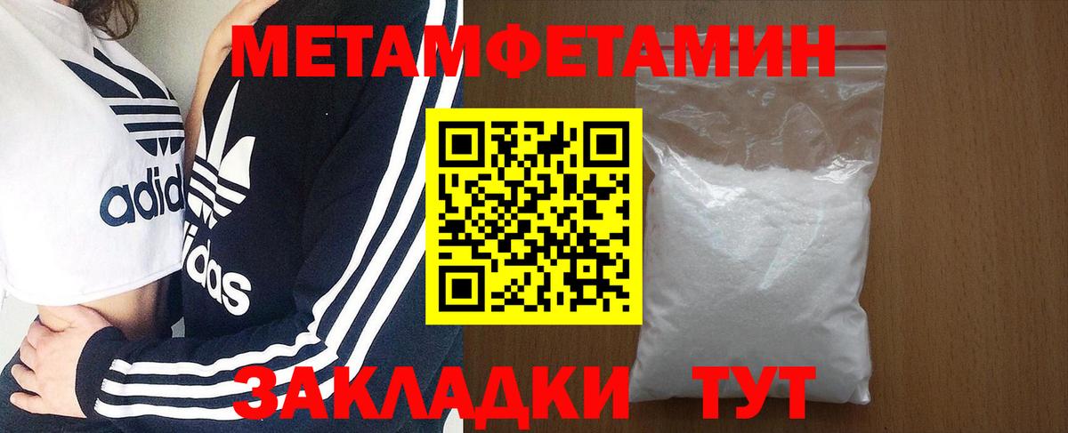 Amphetamine 98%  Вход с VPN  Амфетамин  Казань  АМФ 
