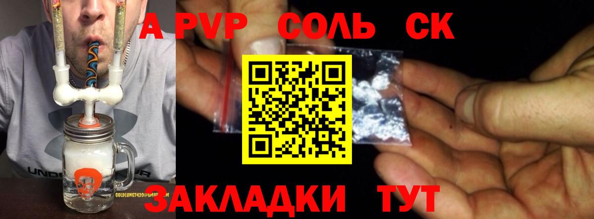 Казань  Вход с VPN  Конопля  Меф МЯУ МЯУ   ГАШИШ  Как найти закладки?  Гашиш  Амфетамин   Марихуана  Кокаин 