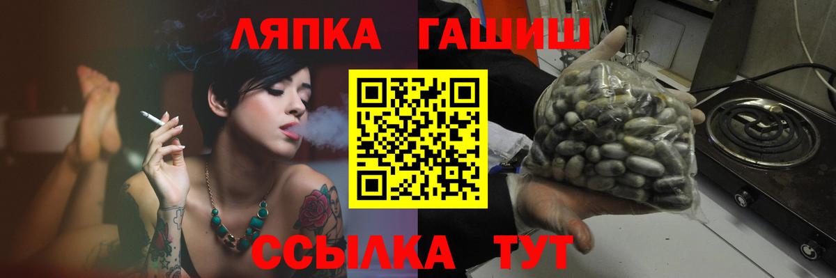 ГАШИШ 40% ТГК  Гашиш Cannabis  Казань  Гашиш  закладки  Вход с VPN 