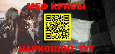 экстази Краснознаменск