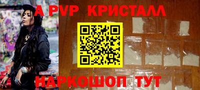 героин Краснодар