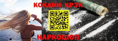 экстази Краснознаменск