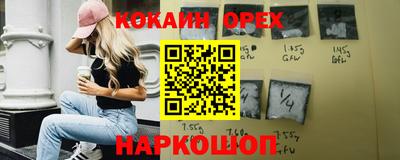 экстази Краснознаменск