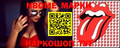 прущие грибы Кулебаки