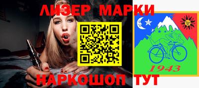 apvp Краснокаменск