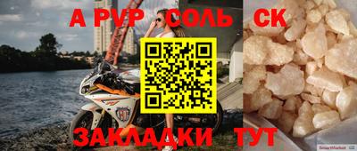 героин Краснодар