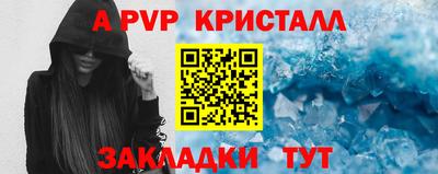 экстази Краснознаменск