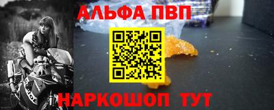 героин Краснодар