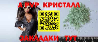 героин Краснодар