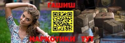 героин Краснодар