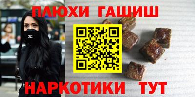 героин Краснодар