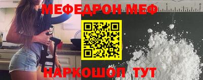 экстази Краснознаменск