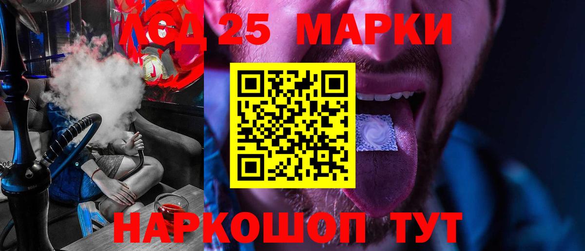Лсд 25 экстази ecstasy  Лсд 25 экстази  Вход с VPN  Казань  LSD-25 экстази кислота 