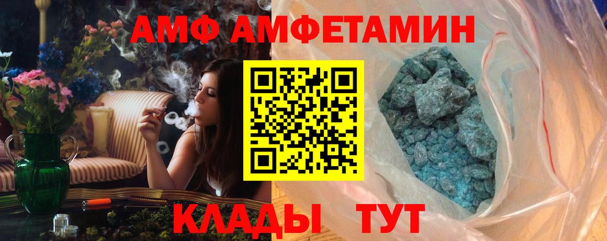 Казань  Первитин витя  Вход с VPN 