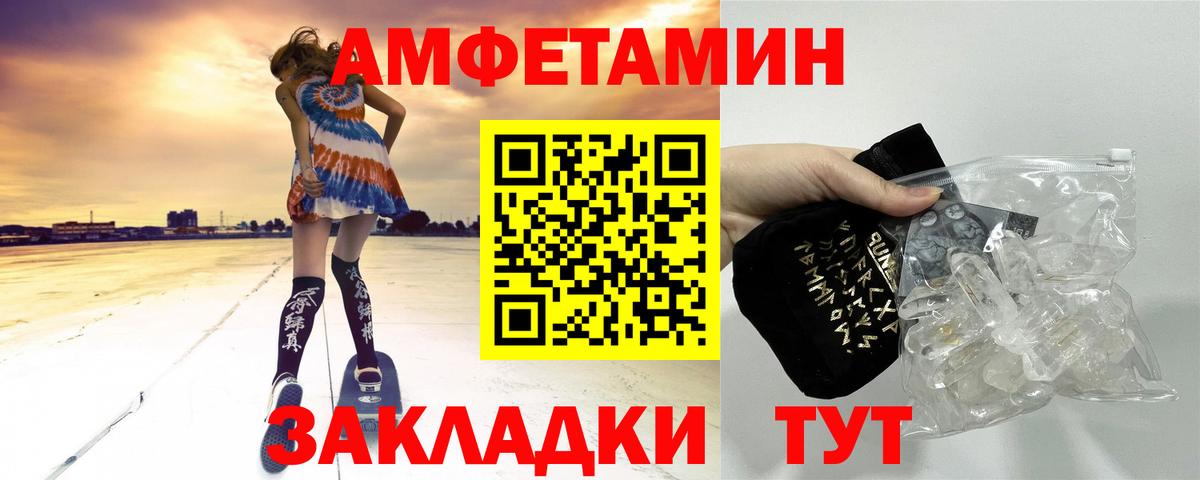 Метамфетамин Декстрометамфетамин 99.9% Казань