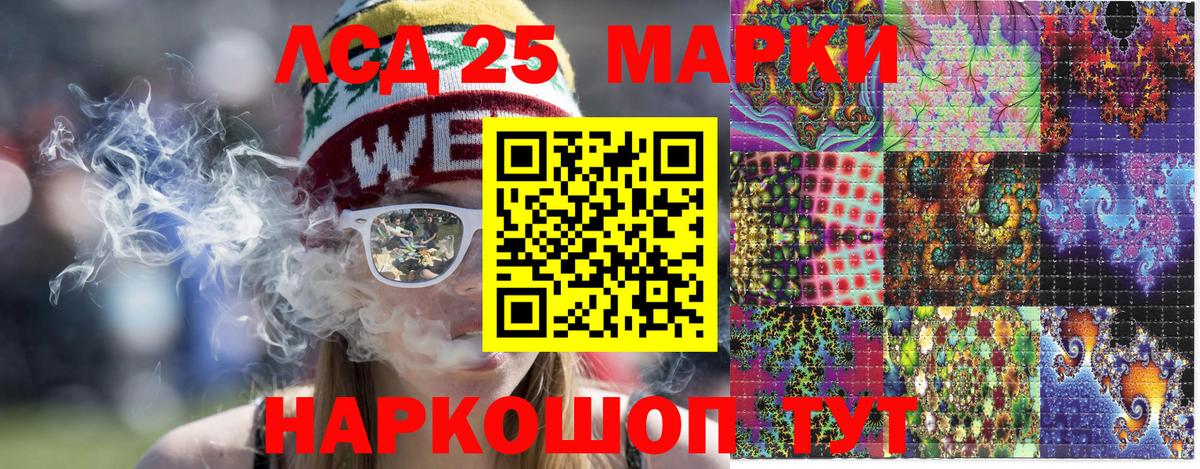 Марки NBOMe 1500мкг  Наркотические марки  Казань  Вход с VPN  Марки NBOMe 1500мкг 