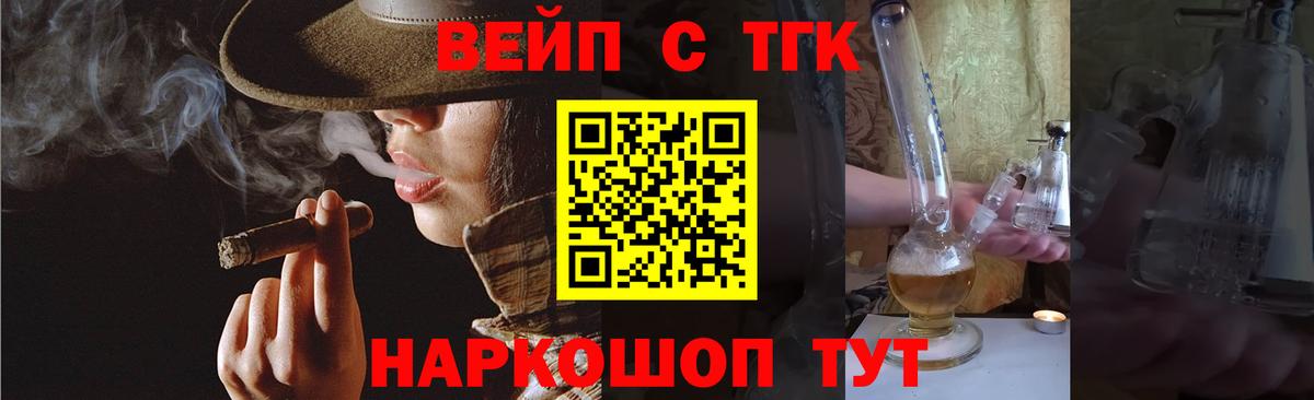 Казань  ТГК концентрат  ТГК THC oil  Вход с VPN 