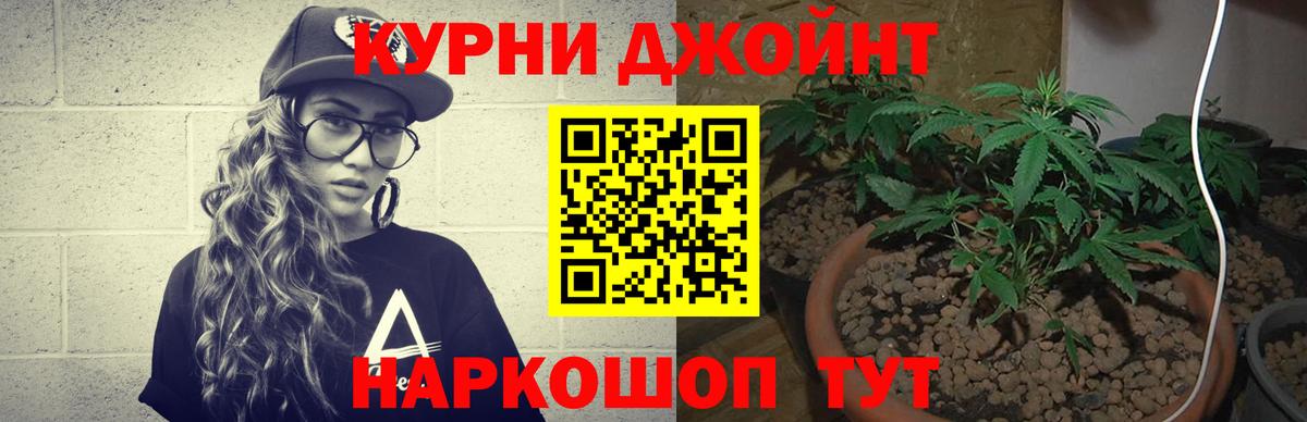 МАРИХУАНА MAZAR  Бошки Шишки OG Kush  Марихуана Ganja  Казань  Вход с VPN 